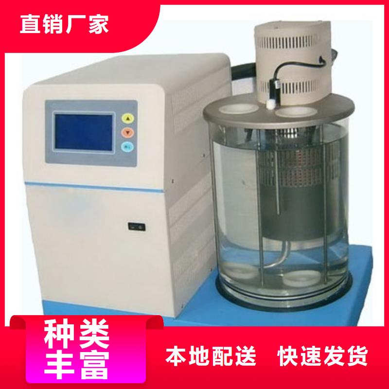 <天正华意>好货直供 绝缘油介电强度测试仪_【录波分析仪】厂家直营