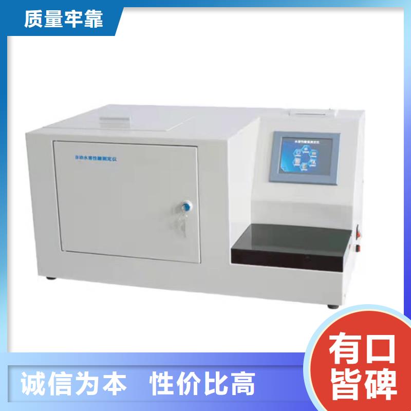 绝缘油介电强度测试仪_【录波分析仪】厂家直营当地品牌