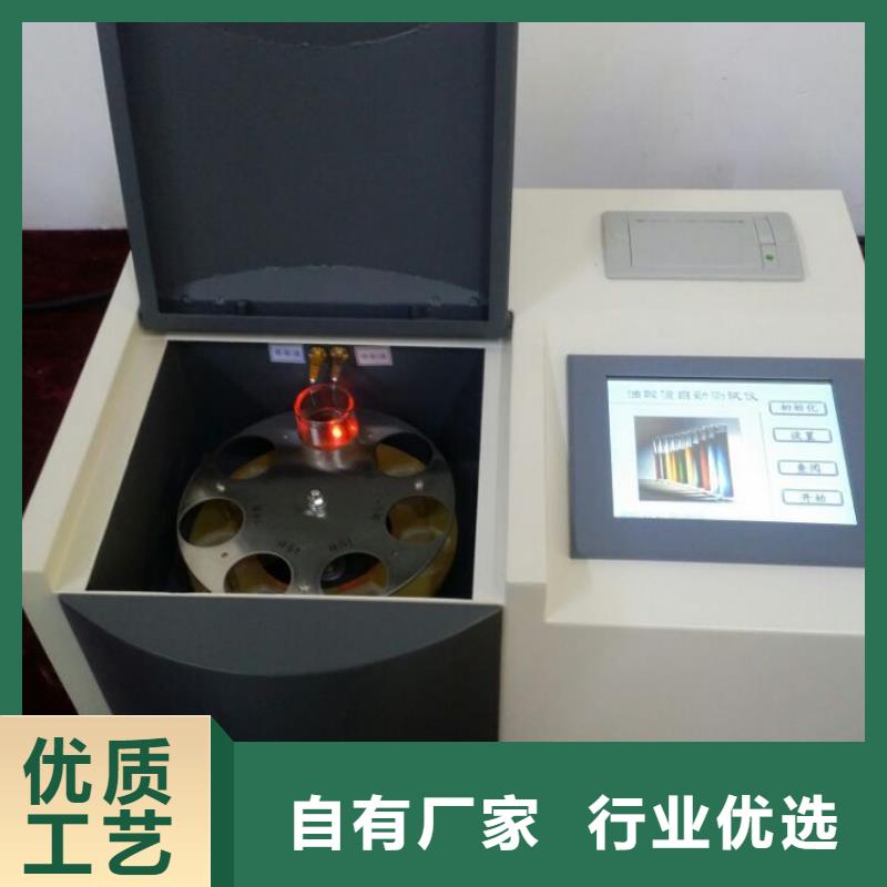【绝缘油介电强度测试仪】微机继电保护测试仪用心制作