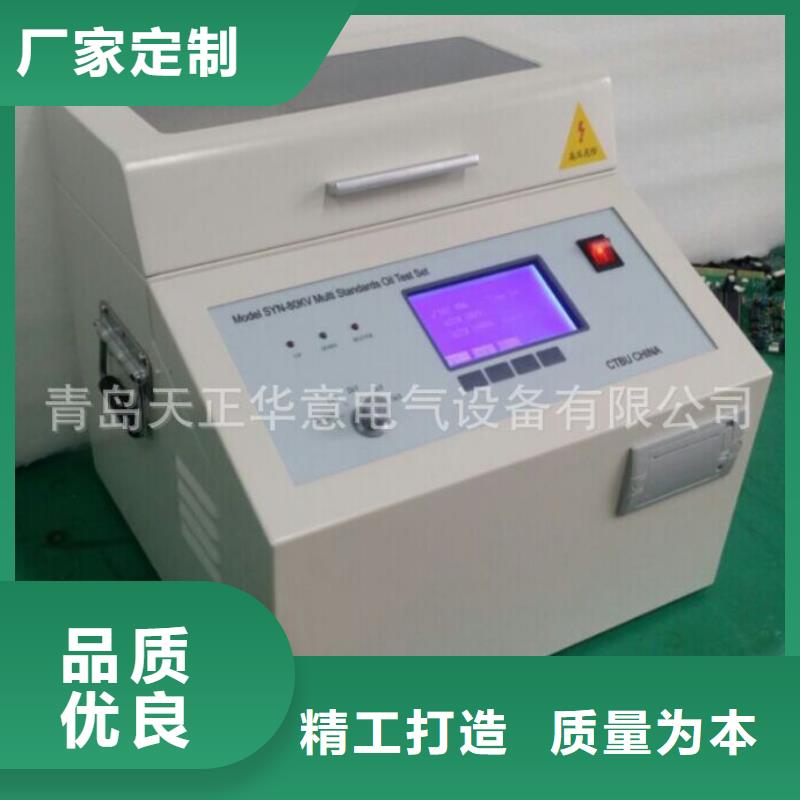 全自动变频介质损耗测试仪
