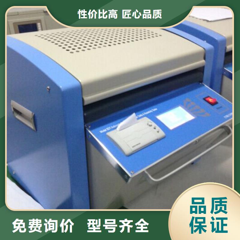 【绝缘油介电强度测试仪】-微机继电保护测试仪实力厂家直销_天正华意电气设备(南充市分公司)