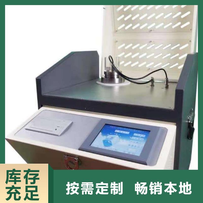 <天正华意>好货直供 绝缘油介电强度测试仪_【录波分析仪】厂家直营