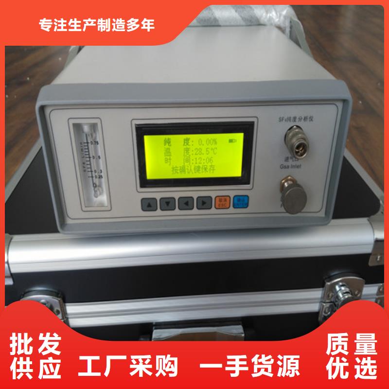 SF6微水测试仪微机继电保护测试仪精工打造