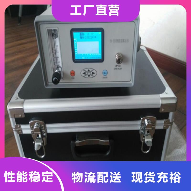 【SF6微水测试仪】-智能变电站光数字测试仪多年厂家可靠|东辽|东丰|吉林|长春|四平|通化|延边sxxgc.com
