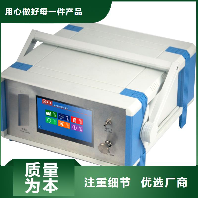 按需定做 经久耐用 SF6微水测试仪_【微机继电保护测试仪】多种优势放心选择