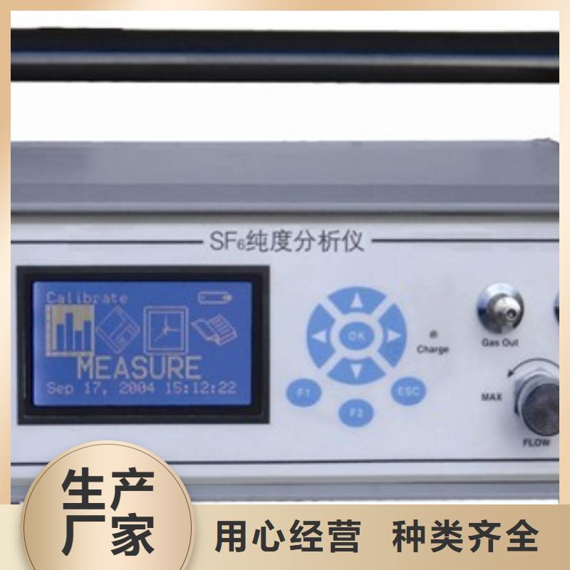 SF6微水测试仪微机继电保护测试仪精工打造