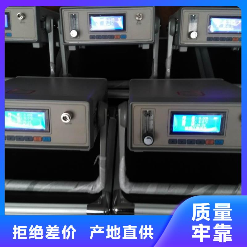 【SF6微水测试仪】-智能变电站光数字测试仪多年厂家可靠|东辽|东丰|吉林|长春|四平|通化|延边sxxgc.com
