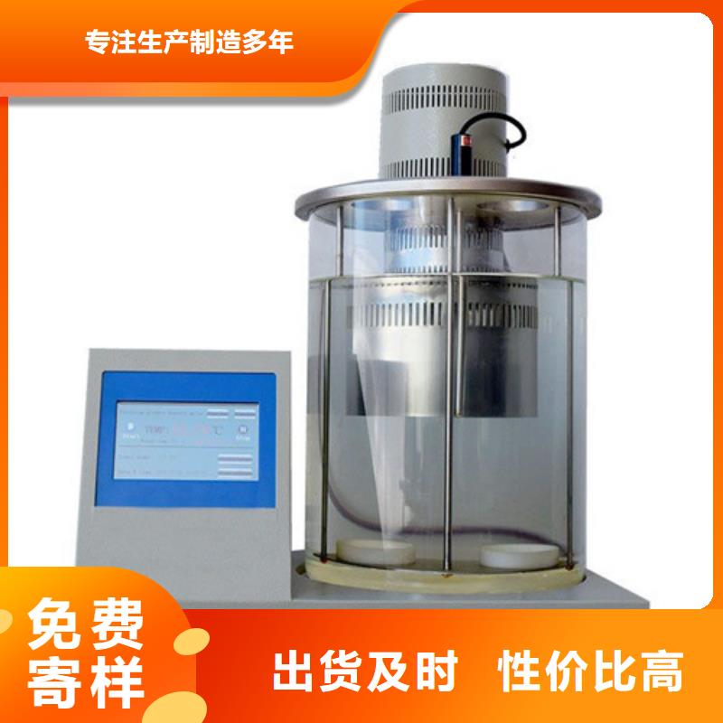 闭口闪点仪为您介绍