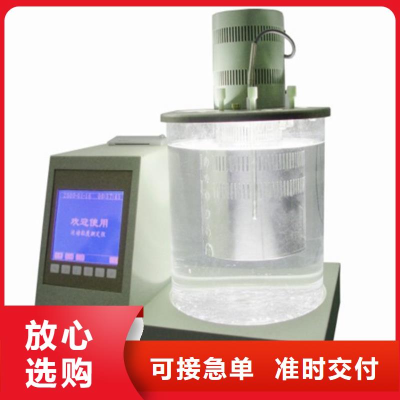 开口闪点测定仪,灭磁过电压测试装置高品质现货销售
