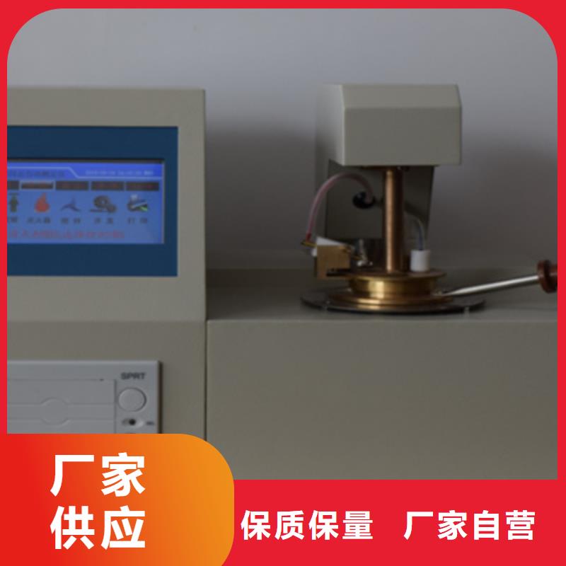 【开口闪点测定仪】,交直流试验变压器适用场景|定西|陇南|白银|天水生产商