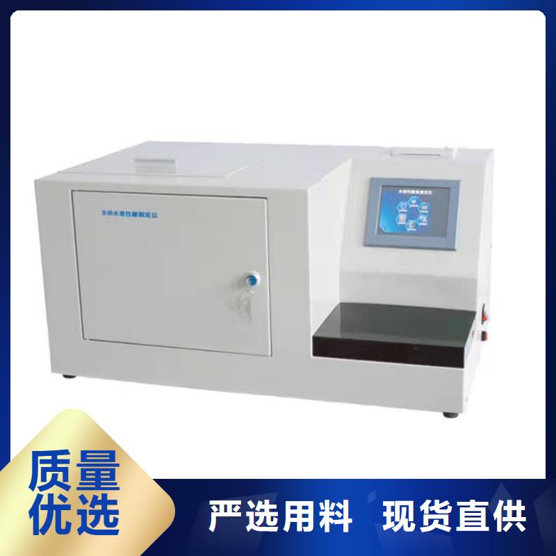 性价比高的自动倾点测定器生产厂家