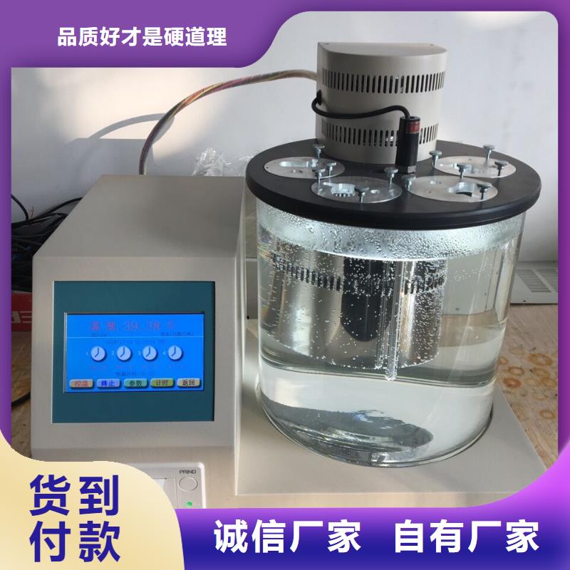开口闪点测定仪,【励磁系统开环小电流测试仪】多种场景适用|濉溪|烈山|黄山|阜阳|巢湖|安庆|铜陵sxxgc.com