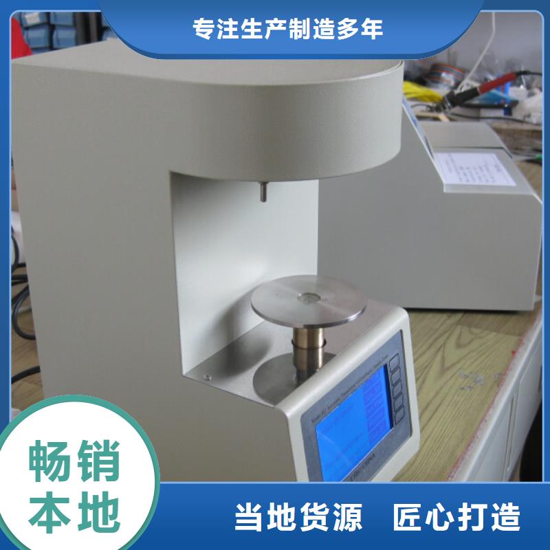 【开口闪点测定仪】,交直流试验变压器适用场景|定西|陇南|白银|天水生产商