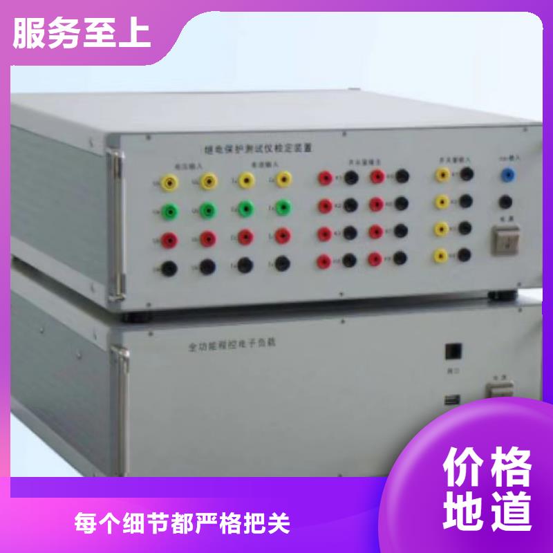 优选:品种全【热继电器测试仪】_雷电冲击发生器工厂直销