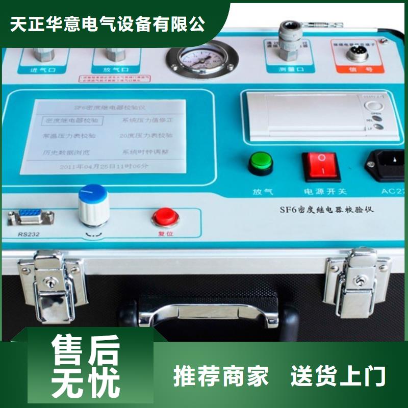 优选:品种全【热继电器测试仪】_雷电冲击发生器工厂直销