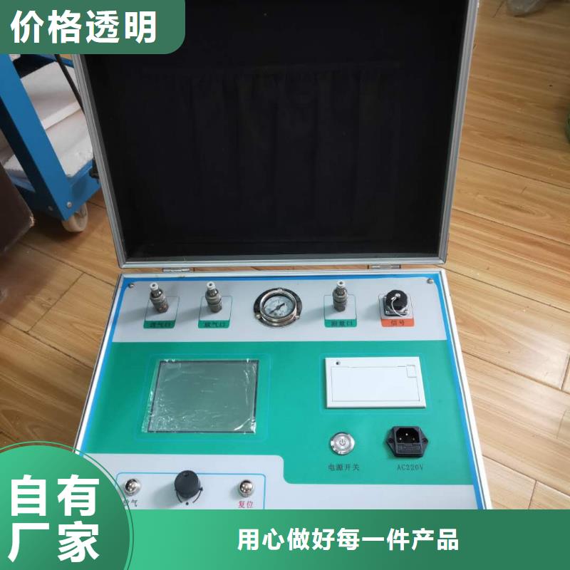 全自动SF6气体密度继电器校验装置