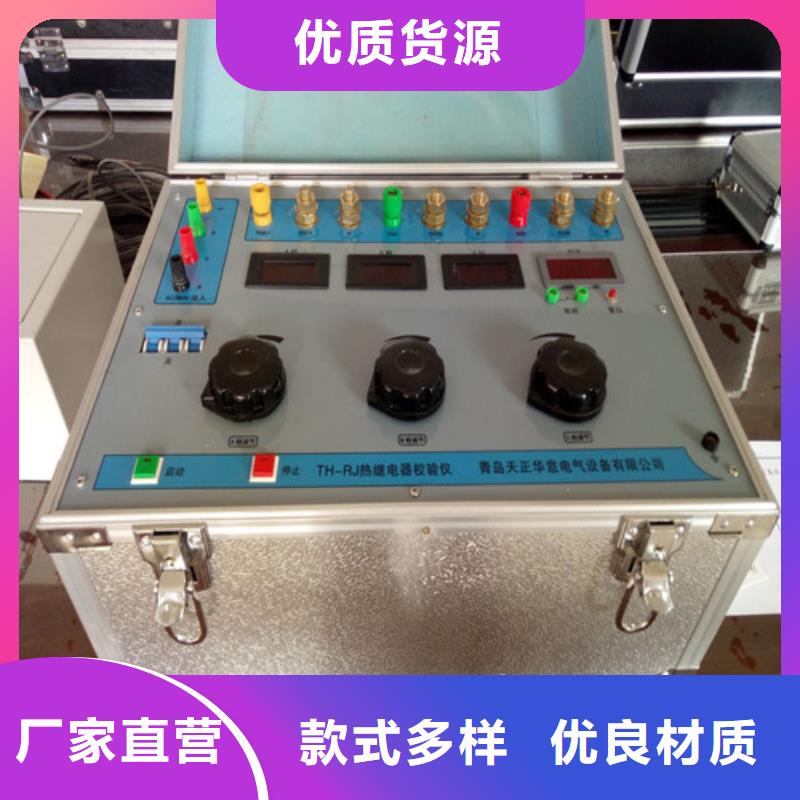 热继电器测试仪手持直流电阻测试仪现货批发