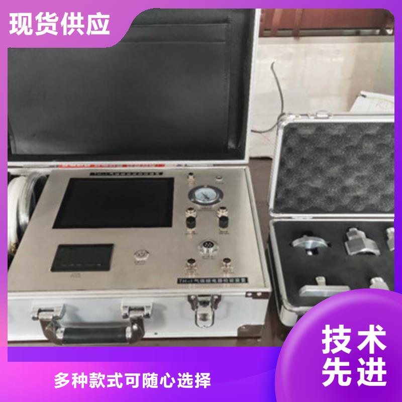 【热继电器测试仪】,高压开关特性测试仪品质不将就 天正华意电气设备(巢湖市分公司)