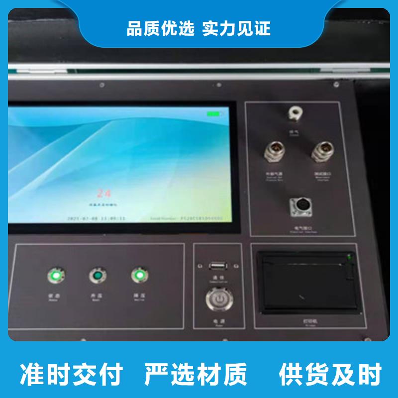 优选:品种全【热继电器测试仪】_雷电冲击发生器工厂直销