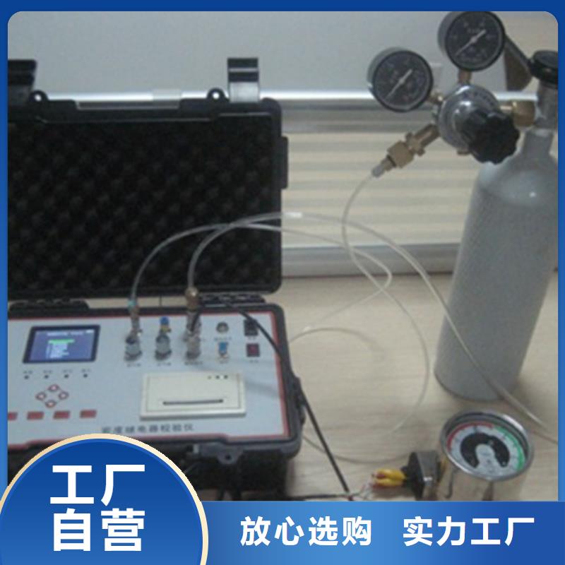 优选:品种全【热继电器测试仪】_雷电冲击发生器工厂直销