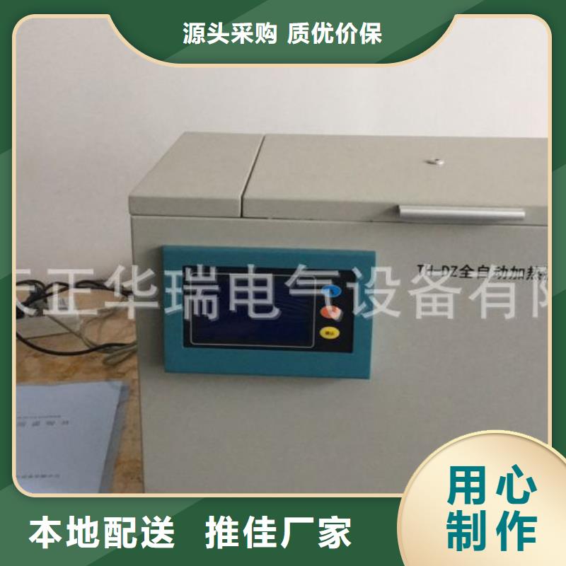 【发货迅速 绝缘油含气量测定仪 录波分析仪现货交易】