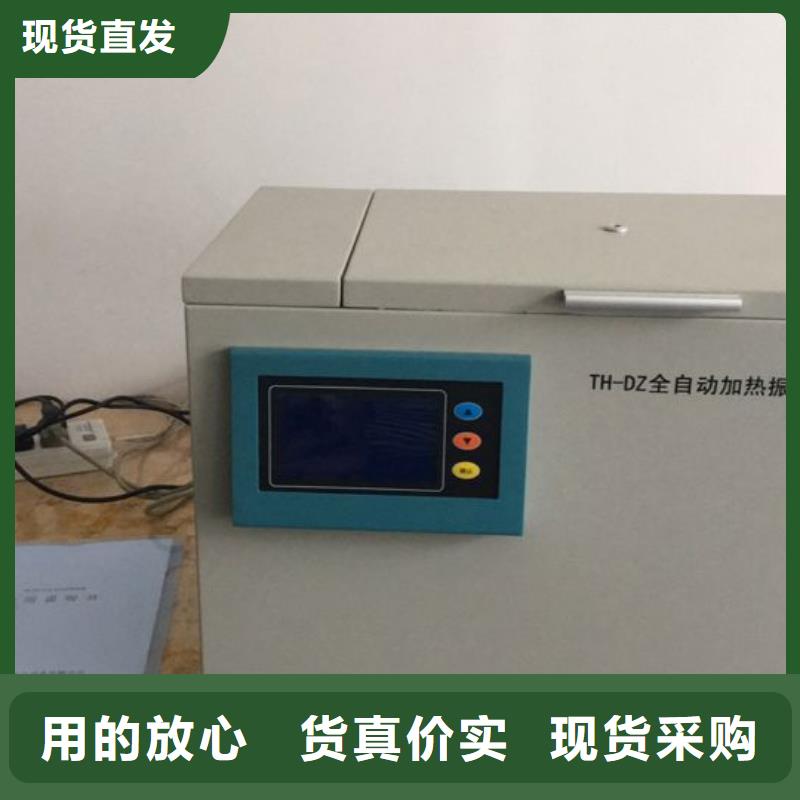 细节展示【绝缘油含气量测定仪】变频串联谐振耐压试验装置现货交易-敢与同行比服务