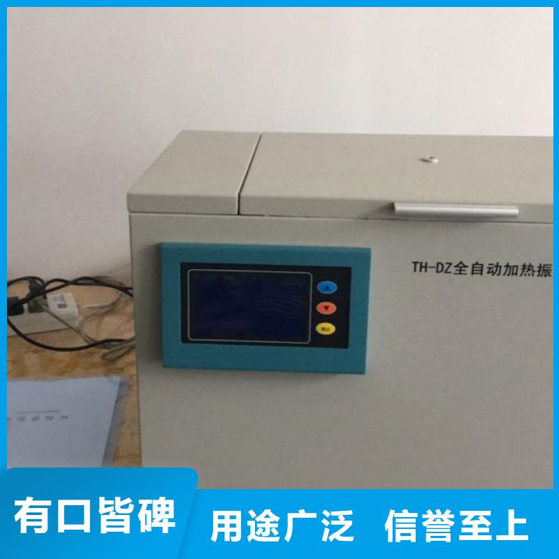 【绝缘油含气量测定仪】,大电流发生器保障当地服务商