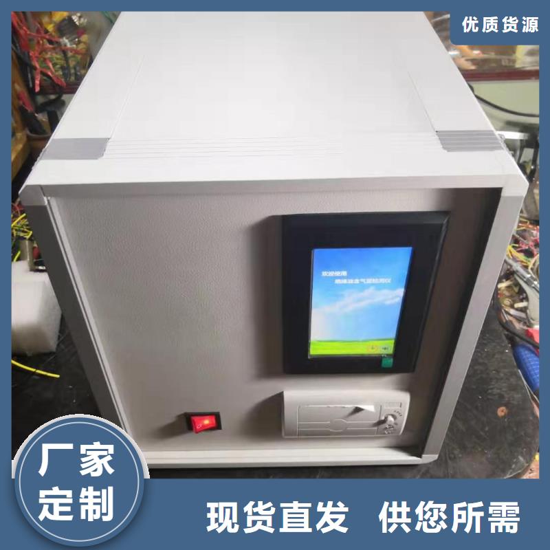 【绝缘油含气量测定仪】,大电流发生器保障当地服务商