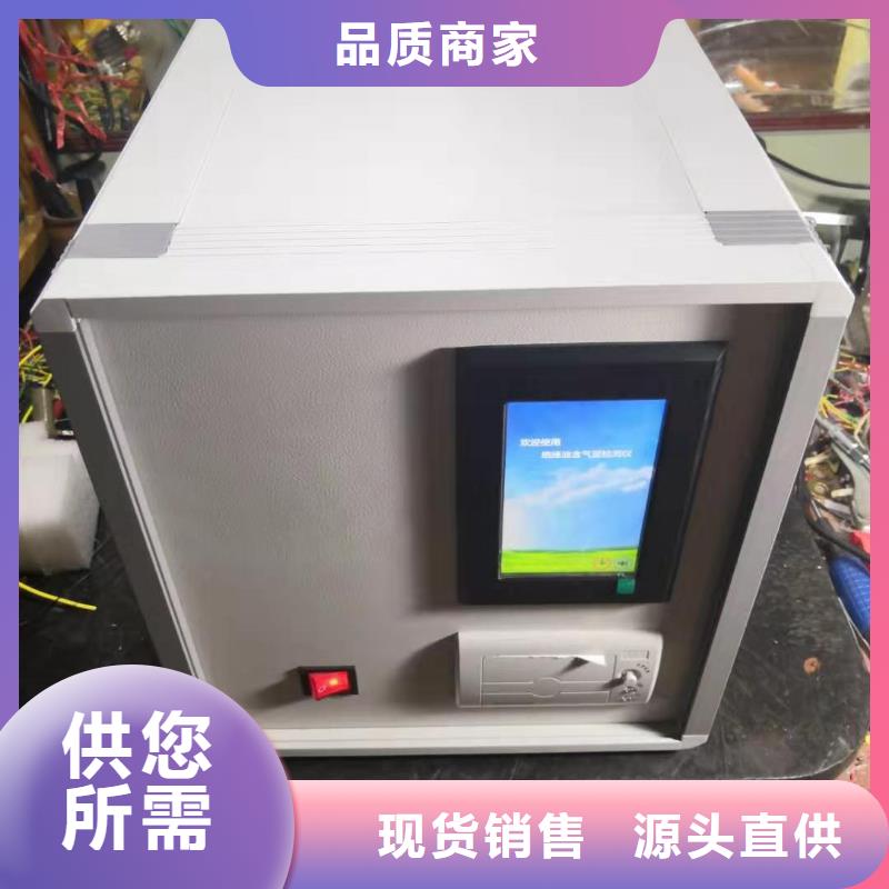 【发货迅速 绝缘油含气量测定仪 录波分析仪现货交易】