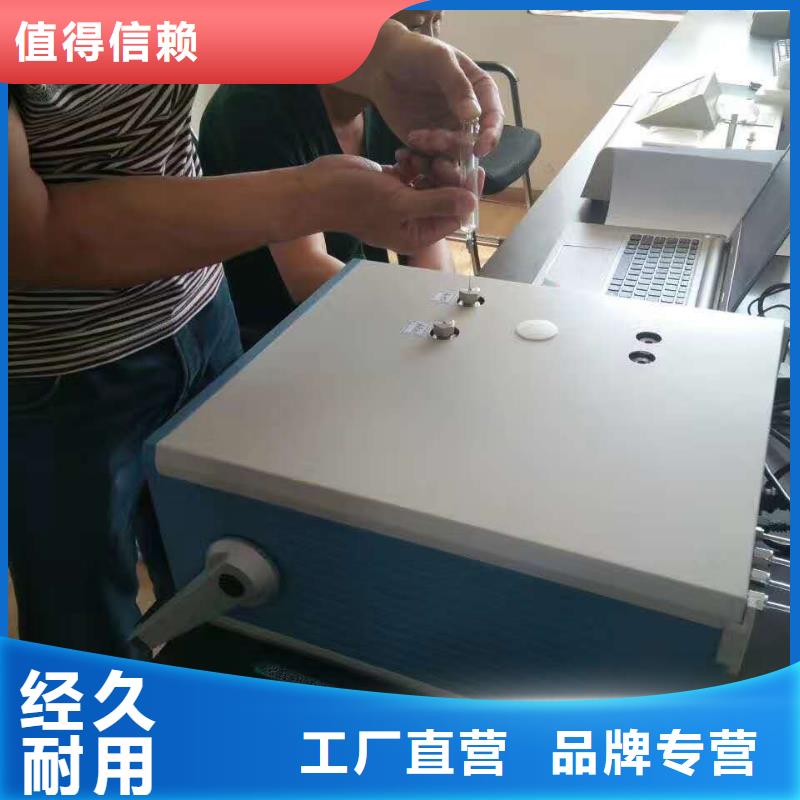 【 绝缘油含气量测定仪 录波分析仪现货交易】-服务区域包括岳池|武胜|绵阳|眉山|宜宾|甘孜|凉山|乐山|雅安等-产品视频