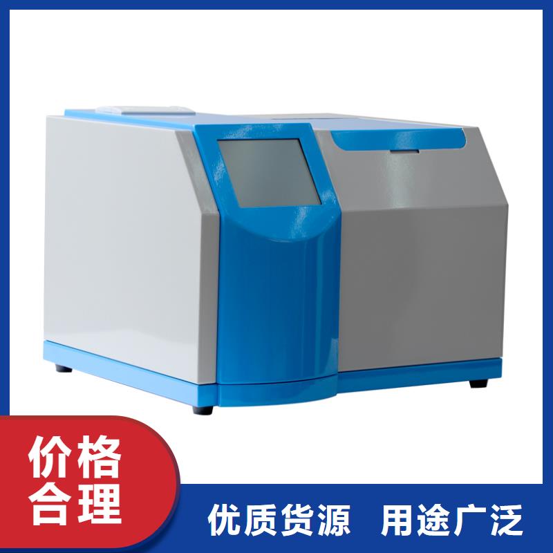 【 绝缘油含气量测定仪 录波分析仪现货交易】-服务区域包括岳池|武胜|绵阳|眉山|宜宾|甘孜|凉山|乐山|雅安等-产品视频