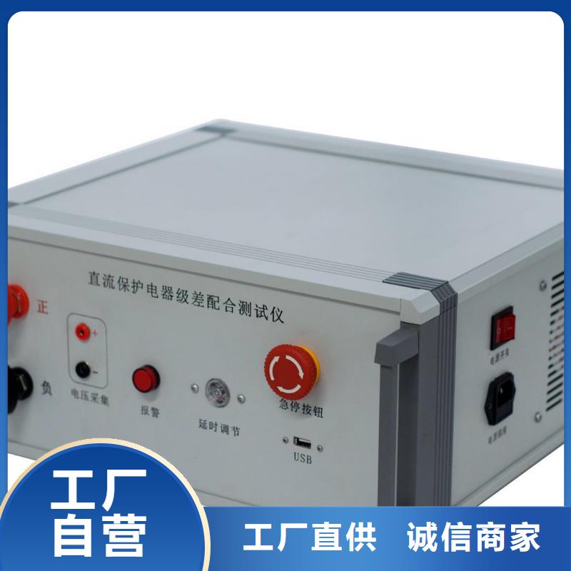 【手持式光数字测试仪】 录波分析仪做工细致天正华意灭磁过电压测试装置