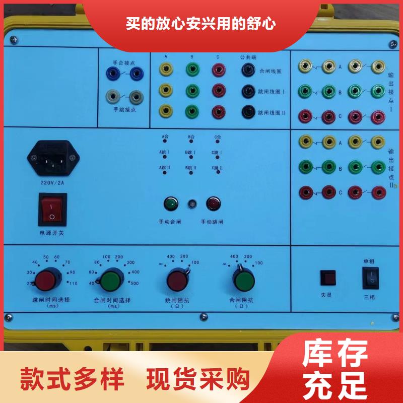 手持式光数字测试仪,【配电终端检测装置】细节展示-天正华意电气设备(三门峡市分公司)