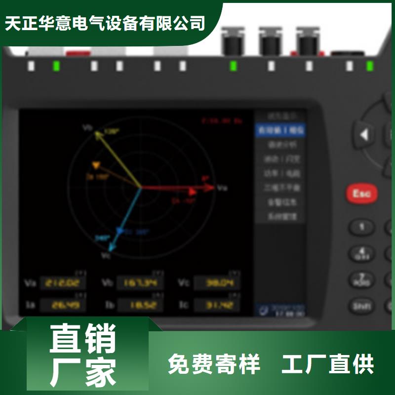 手持式光数字测试仪录波分析仪适用范围广