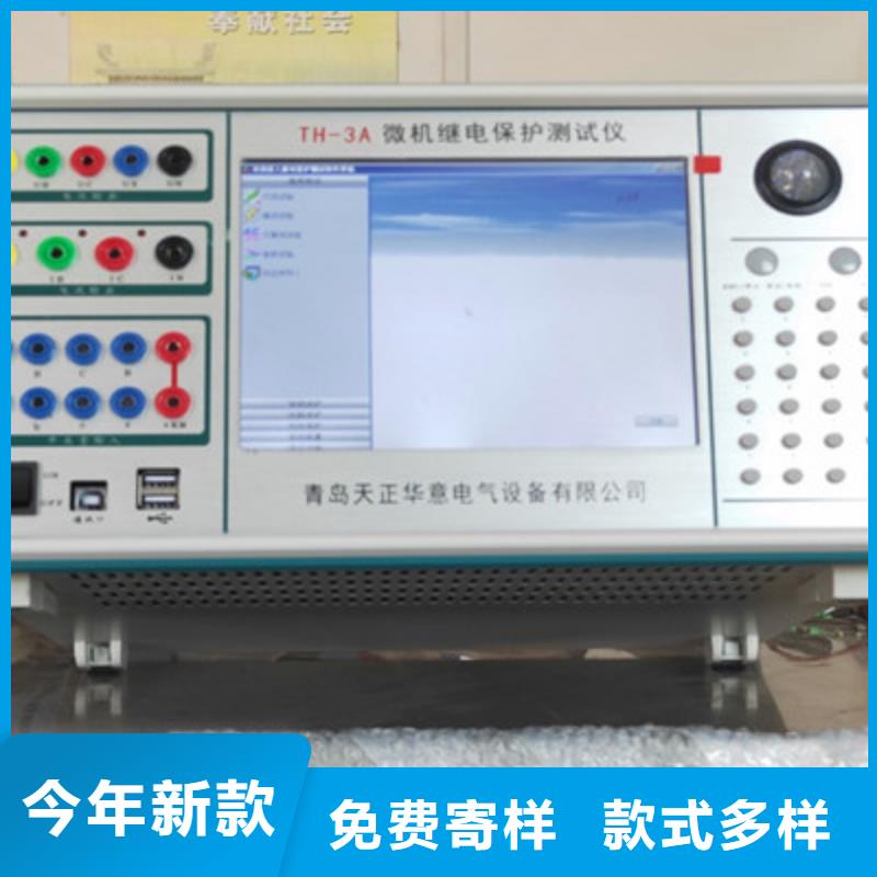 变电站自动化系统校验装置现货供应