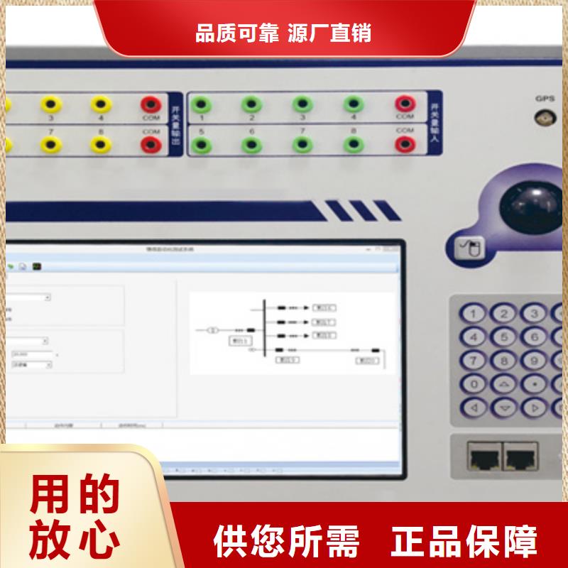 变电站光数字测试仪欢迎电询