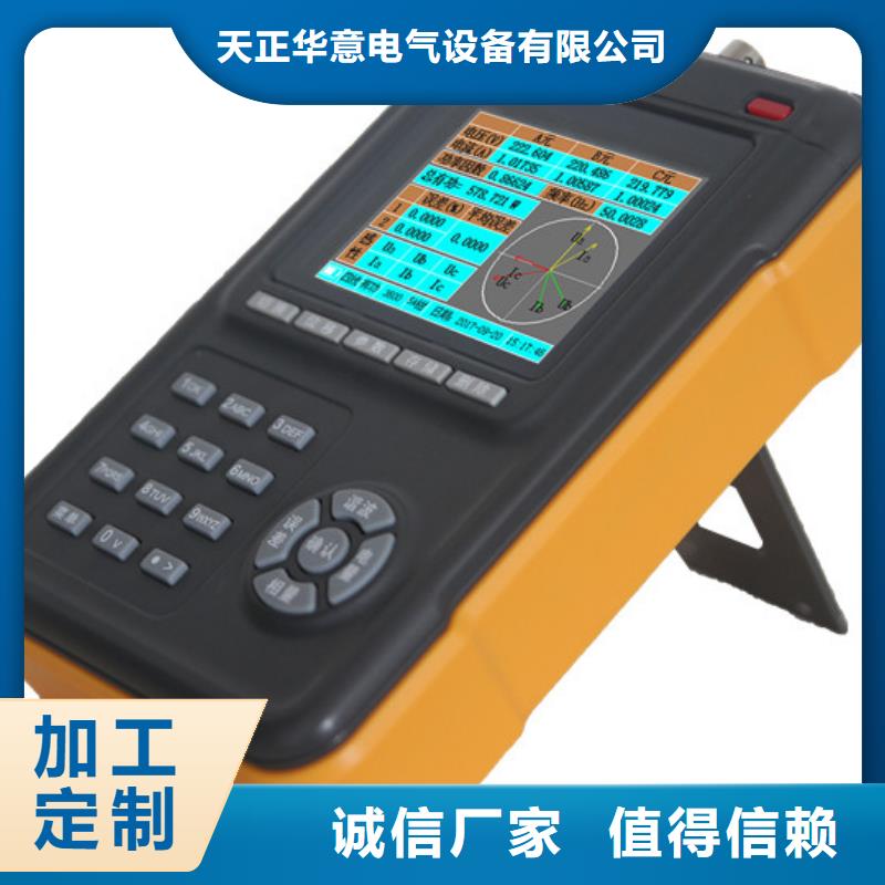 手持式光数字测试仪励磁系统开环小电流测试仪免费获取报价