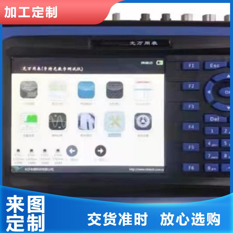 变电站光数字测试仪欢迎电询