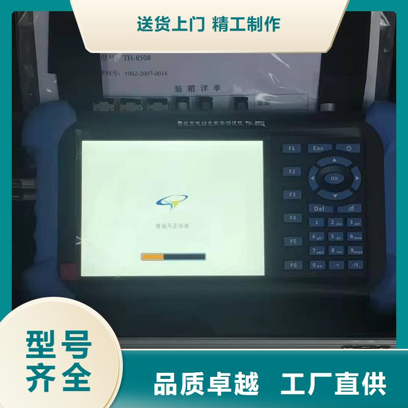 【手持式光数字测试仪】变频串联谐振耐压试验装置市场报价