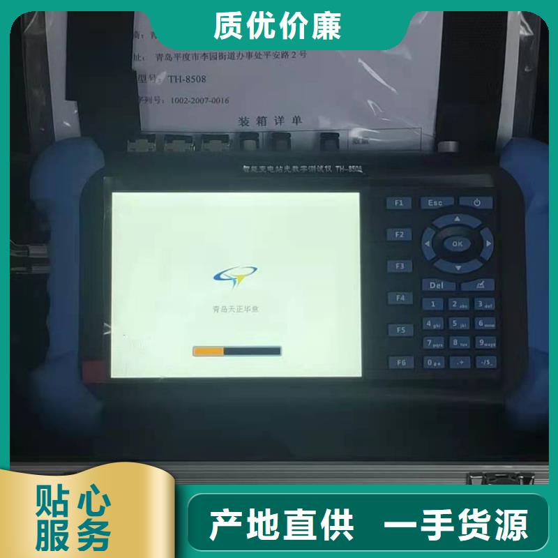 手持式光数字测试仪大电流发生器选择我们选择放心
