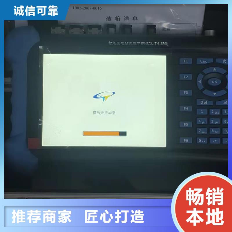 手持式光数字测试仪_直流电阻测试仪自有生产工厂