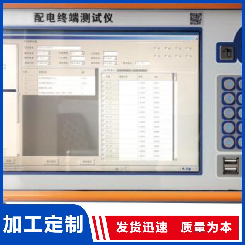 手持式光数字测试仪,【配电终端检测装置】细节展示-天正华意电气设备(三门峡市分公司)