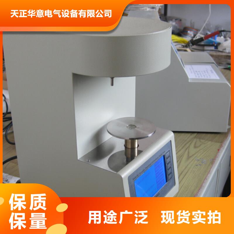 运动粘度测定器