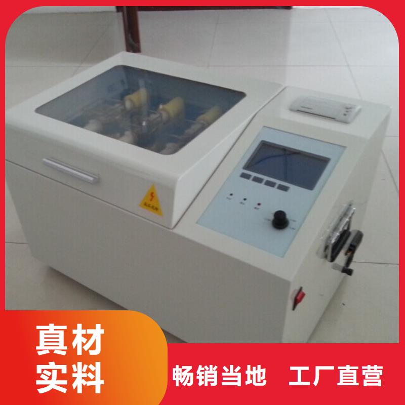 全自动凝点倾点测试仪_【配电终端自动化测试仪】好产品有口碑|灭磁过电压测试装置-天正华意电气设备(泉州市分公司)