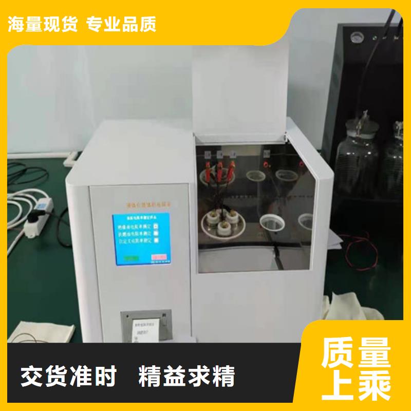 全自动凝点倾点测试仪_【配电终端自动化测试仪】好产品有口碑|灭磁过电压测试装置-天正华意电气设备(泉州市分公司)