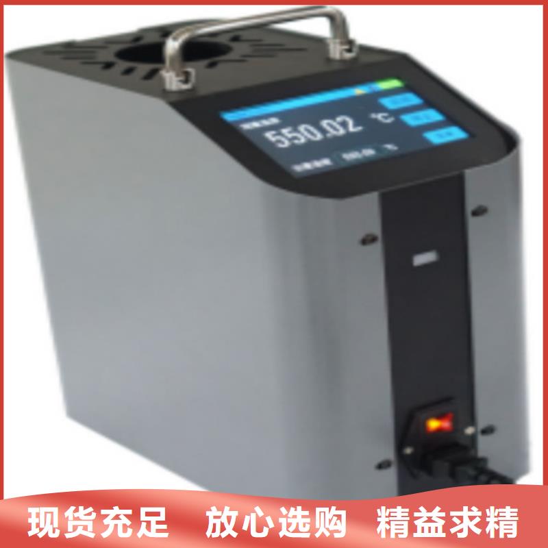 全自动凝点倾点测试仪_【配电终端自动化测试仪】好产品有口碑|灭磁过电压测试装置-天正华意电气设备(泉州市分公司)