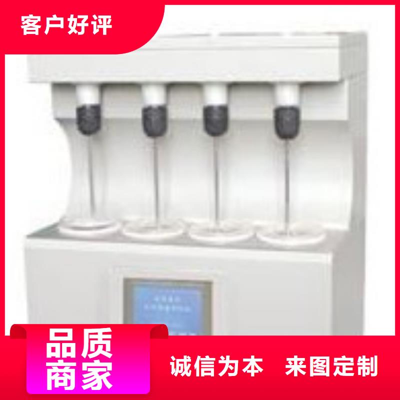 全自动凝点倾点测试仪_【配电终端自动化测试仪】好产品有口碑|灭磁过电压测试装置-天正华意电气设备(泉州市分公司)