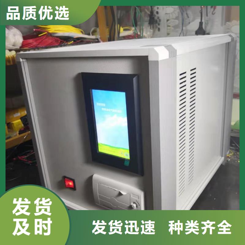 全自动油品酸值测试仪欢迎来电