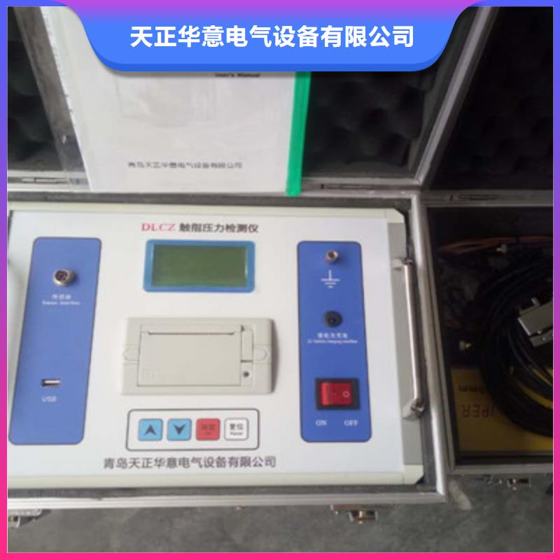 小型交直流空开安秒测试仪供应商