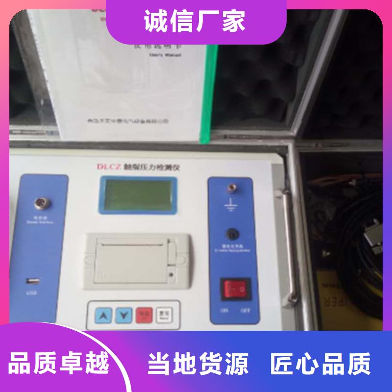 小型交直流空开安秒测试仪供应商